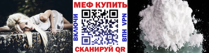 Наркотические вещества Жуковский Альфа ПВП  Галлюциногенные грибы  Кодеин  Каннабис  КОКАИН 