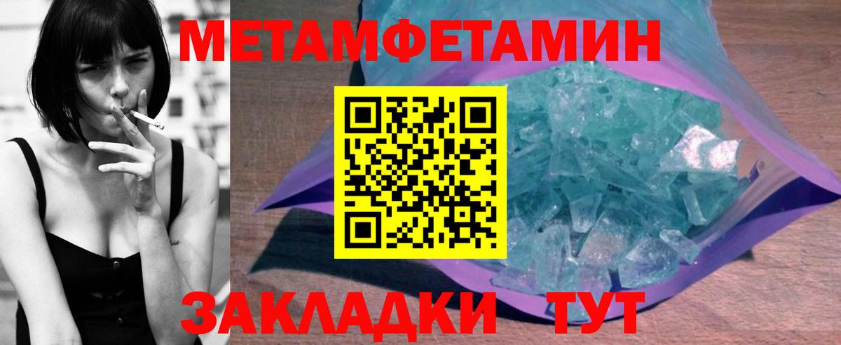 Амфетамин 97% Жуковский