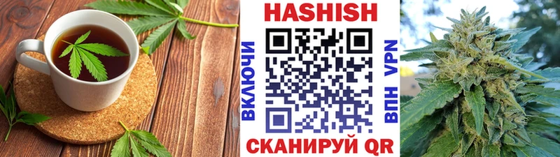Canna-Cookies конопля  Жуковский 