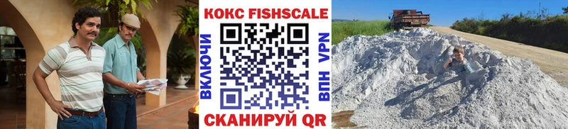 Кокаин 99%  Жуковский 