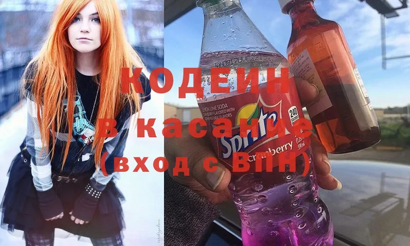 сайты даркнета официальный сайт  Жуковский  MEGA ТОР  Кодеин Purple Drank  цены  