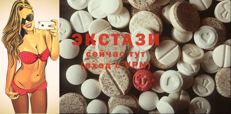 Ecstasy XTC  OMG рабочий сайт  Жуковский 