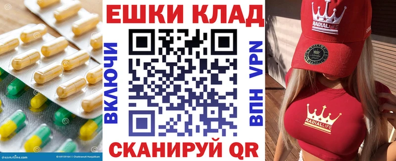 цена наркотик Жуковский мега зеркало Ecstasy таблы