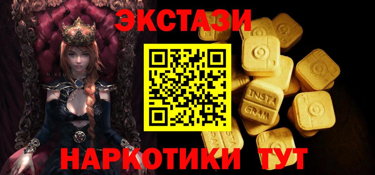 ЭКСТАЗИ mix  Жуковский  Ecstasy  KRAKEN ссылка  Ecstasy Дубай 
