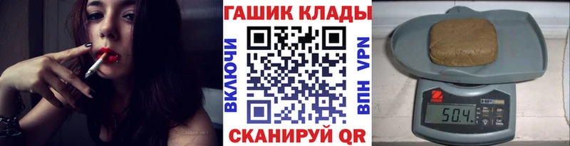 ГАШИШ индика сатива hydra ТОР дарк нет наркотические препараты Жуковский