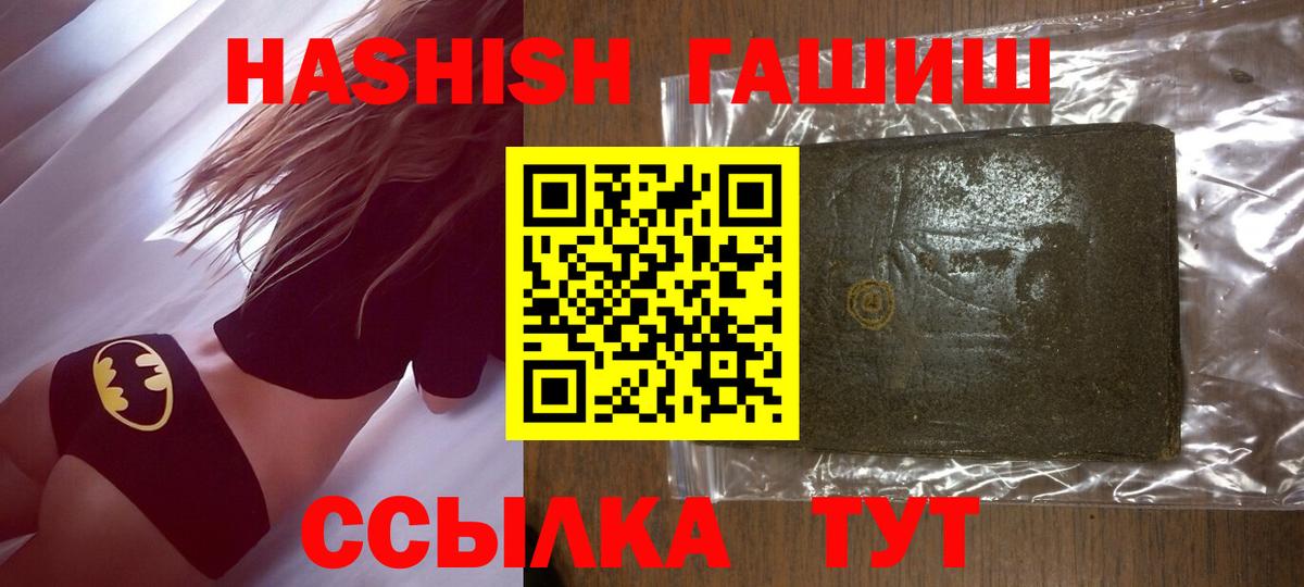 Гашиш Изолятор Жуковский