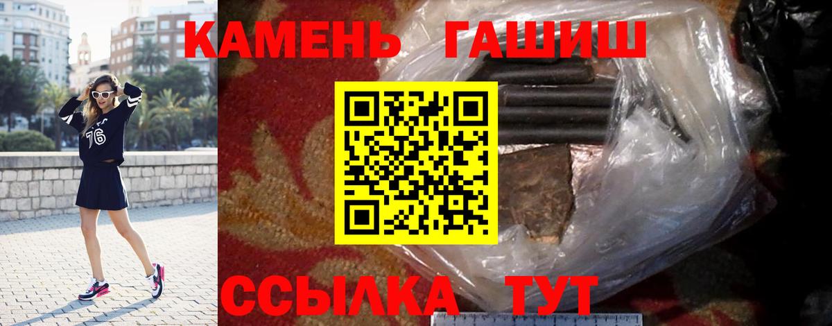 ГАШИШ индика сатива Жуковский