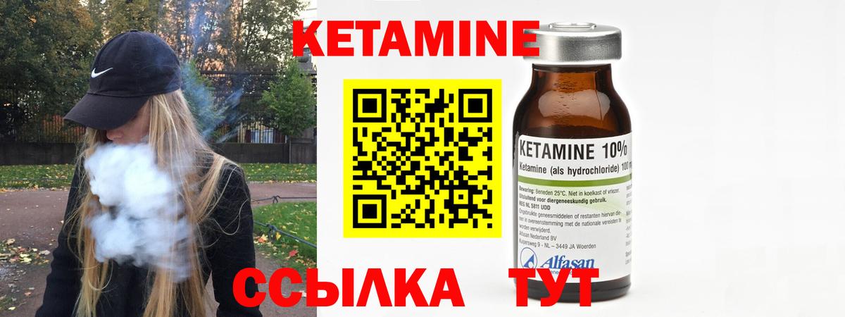 Меф   Cocaine  Конопля  Мефедрон  Вход с VPN  Жуковский  ГАШИШ 