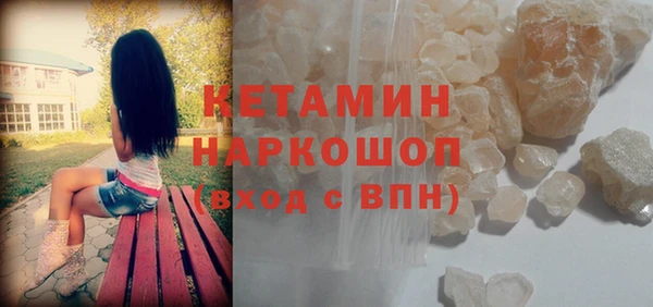 молекула духа Нефтекумск