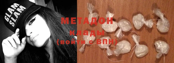 молекула духа Нефтекумск