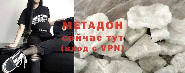 молекула духа Нефтекумск