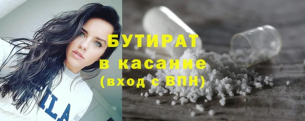 амфетамин Навашино
