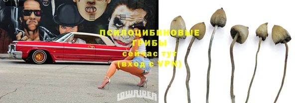 амфетамин Навашино