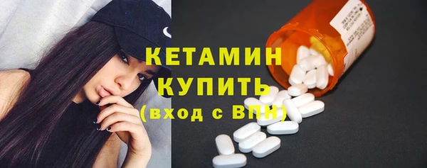 амфетамин Навашино