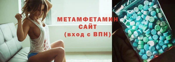мефедрон VHQ Нея