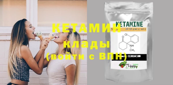 молекула духа Нефтекумск