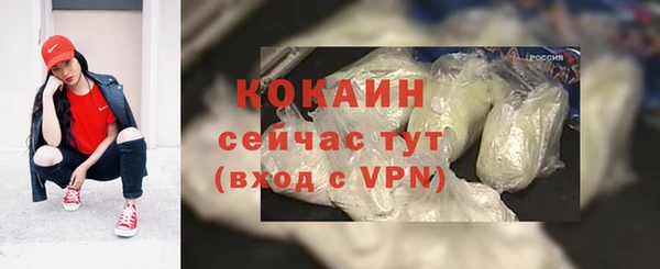 амфетамин Навашино