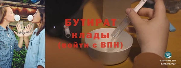 каннабис Надым