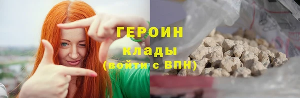 дурь Вязники