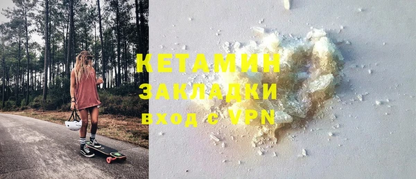 мефедрон VHQ Нея