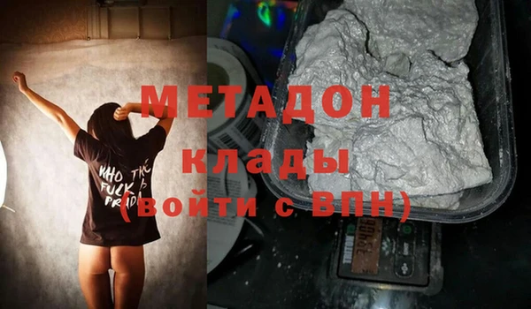 молекула духа Нефтекумск