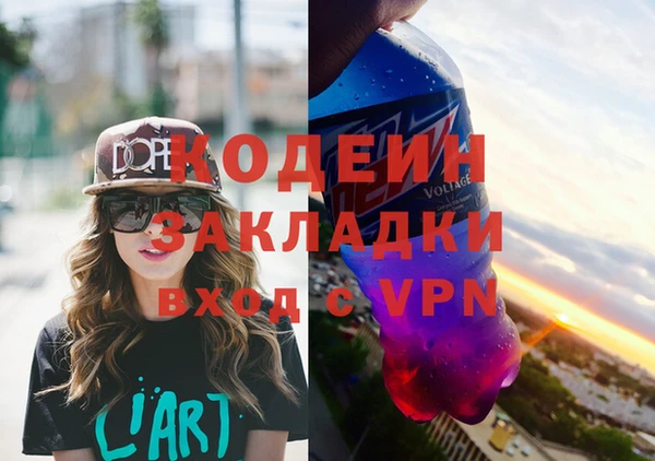 дурь Вязники