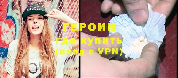 молекула духа Нефтекумск