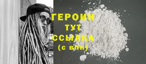 мефедрон VHQ Нея