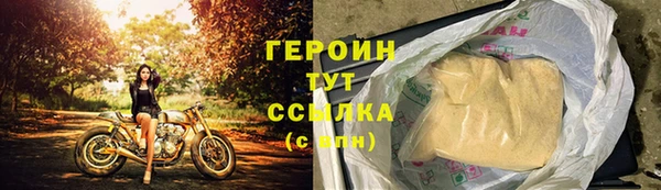 мефедрон VHQ Нея