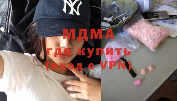 мефедрон VHQ Нея