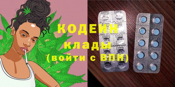 амфетамин Навашино