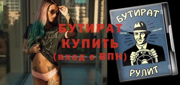 дживик Нефтегорск