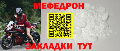 герыч Балаково