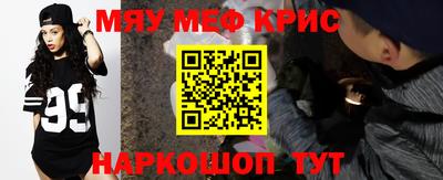 герыч Балаково