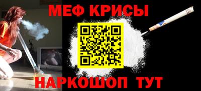 соль курить ск Волгодонск