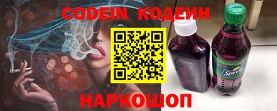 альфа пвп Балашиха