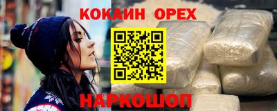 круглые Волжск