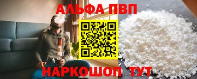 соль курить ск Волгодонск