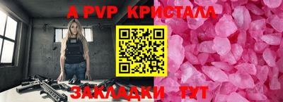 круглые Волжск