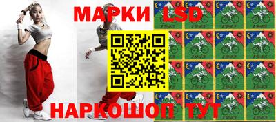 соль курить ск Волгодонск
