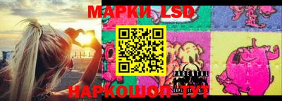 круглые Волжск