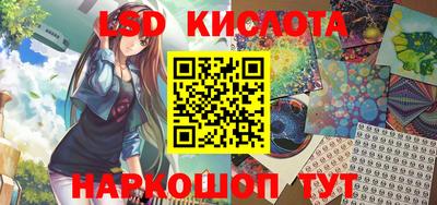 соль курить ск Волгодонск