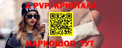 стаф Донецк