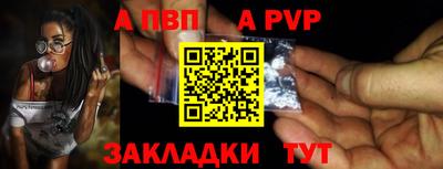 герыч Балаково