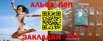 герыч Балаково