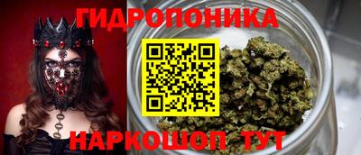 соль курить ск Волгодонск