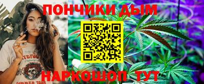 круглые Волжск