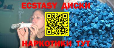 соль курить ск Волгодонск
