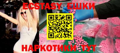 круглые Волжск