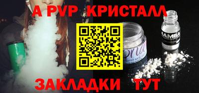 соль курить ск Волгодонск